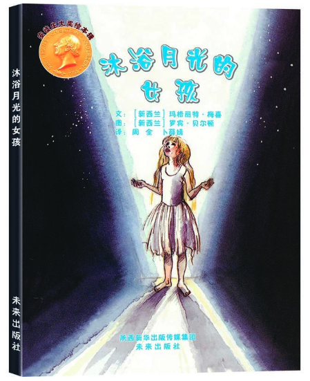 北京图书批发市场